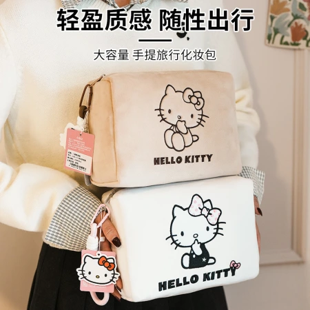 Sanrio HelloKitty light and soft makeup bag, cute cartoon large capacity, high-end three-dimensional storage bag Sanrio HelloKitty light and soft makeup bag, cute cartoon large capacity, high-end three-dimensional storage bag